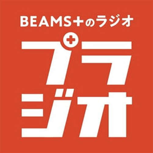 プラジオ